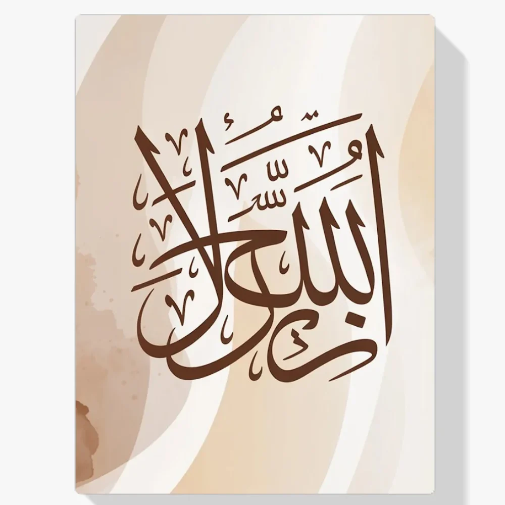 Pintura Diamante - El Nombre