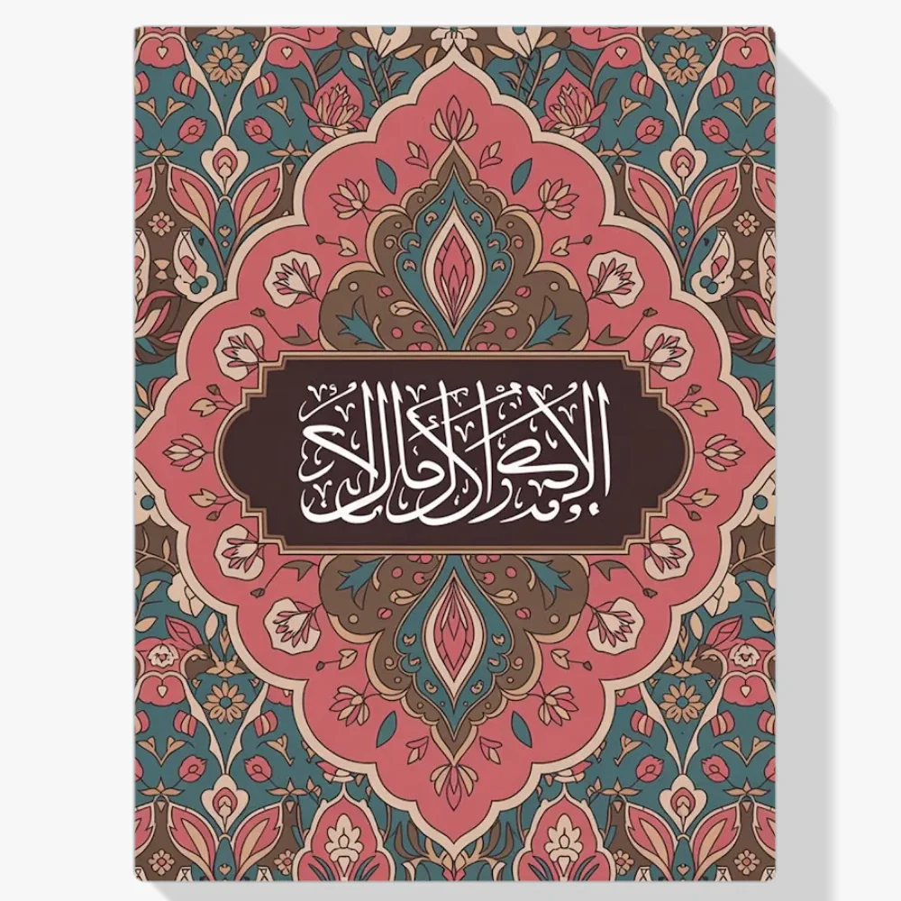 Pintura Diamante - Mosaico Islámico