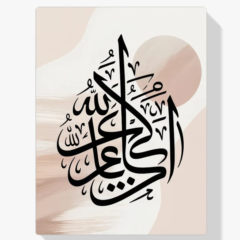 Pintura Diamante - Reverencia Divina